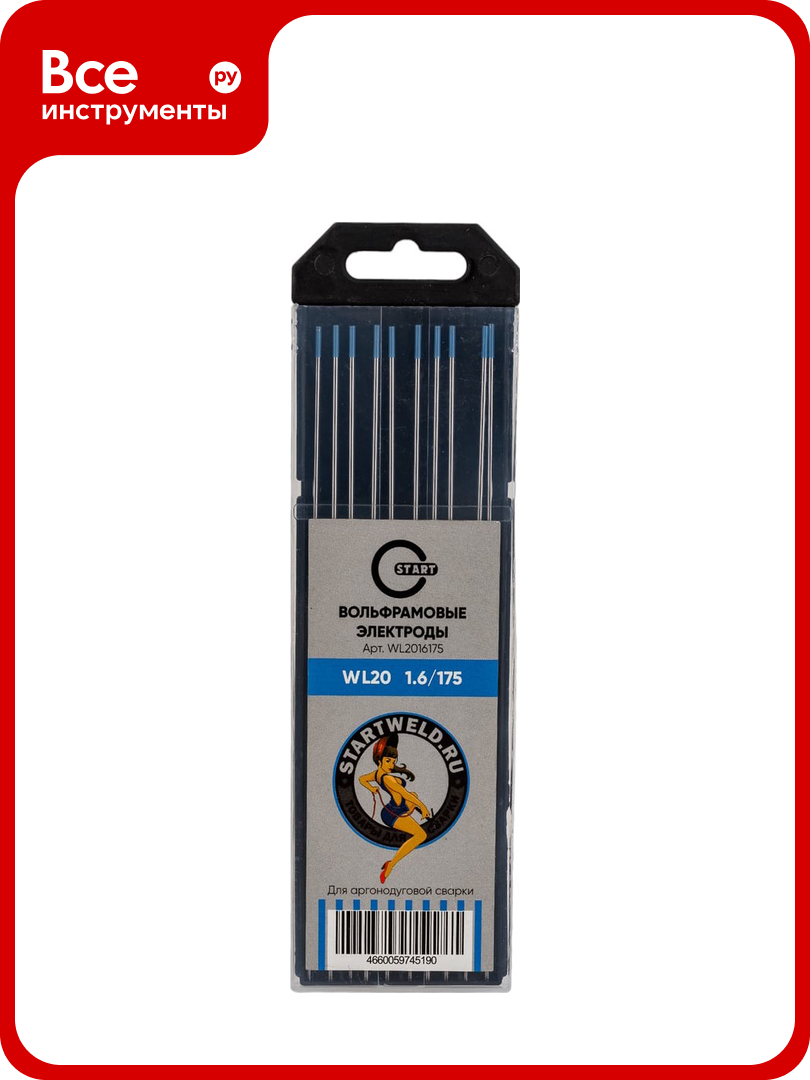Вольфрамовые электроды WL 20 1.6х175 мм голубые 10 шт Start WL2016175U