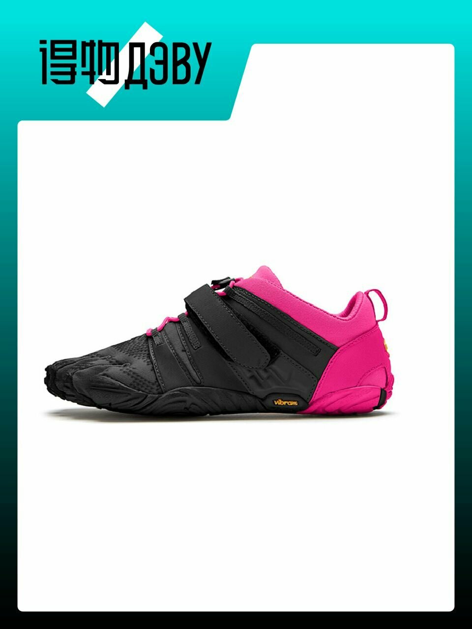 Кеды Vibram, размер EU 38