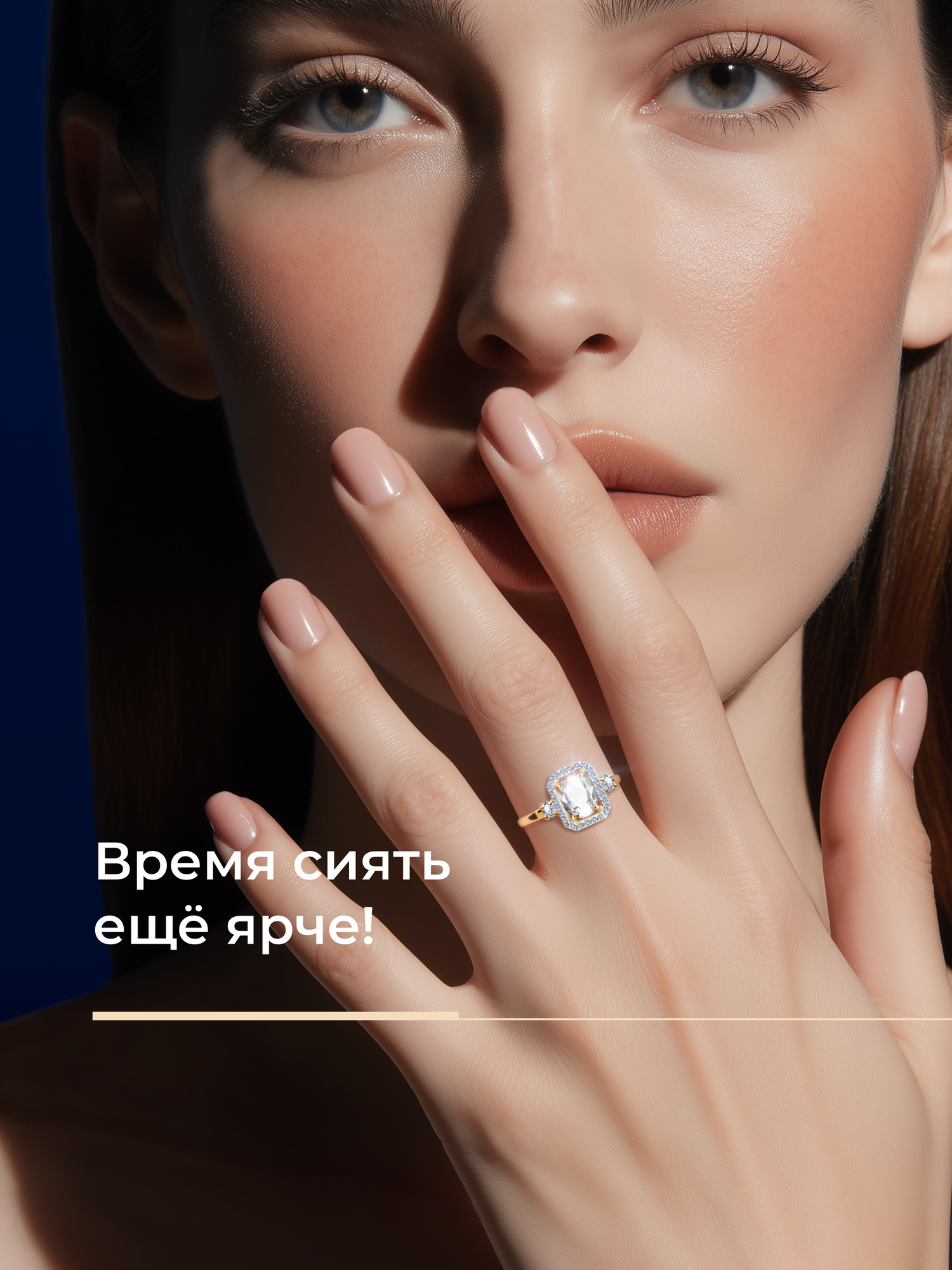 Кольцо SOKOLOV, красное золото, 585 проба, фианит, горный хрусталь, размер 16.5, бесцветный — фото 1
