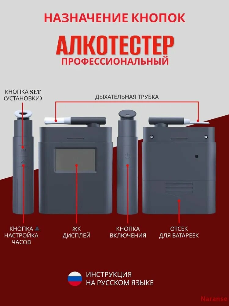 Тесты На Алкоголь Сенсор для алкотестера, измерение: 10 сек, погрешность 0.01%, 1 шт.