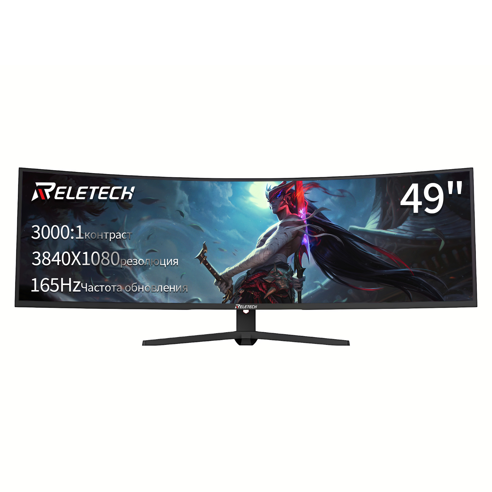 Монитор Reletech R49BVR Raptor, 49", игровой, изогнутый,3840x1080 UHD, 165 Гц, 32: 9, FreeSync/G-Sync