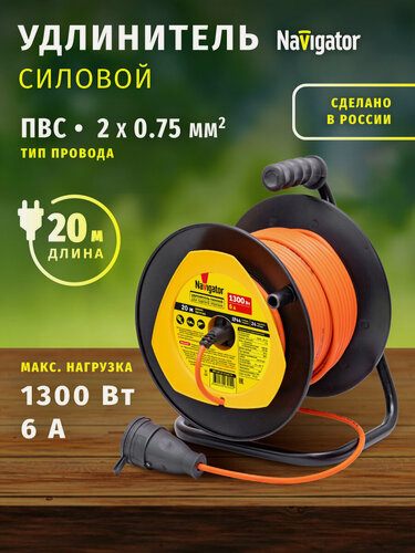 Изображение товара Удлинитель силовой для садовой техники Navigator 93 914 NPE-LM, на катушке, 1 розетка, 20 м, б/зазем, IP44