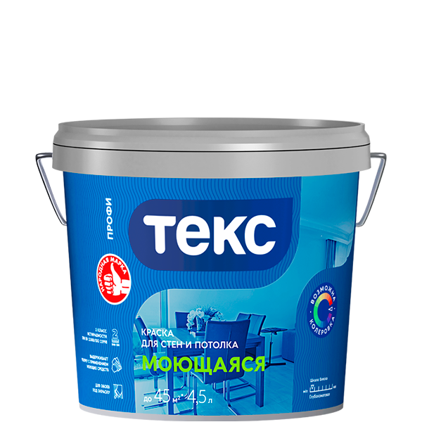 Текс моющаяся краска для стен и потолка (профи A) (45л)