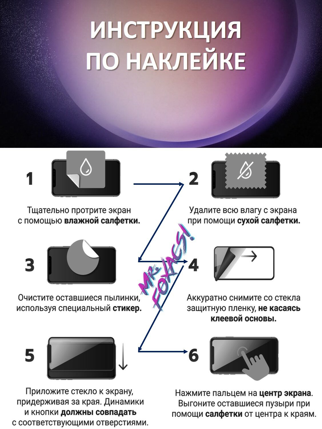 Комплект 3 в 1: Защитное стекло Realme P3 ( 3 шт ) Реалми П3 Полноэкранное стекло Full Glue — фото 1