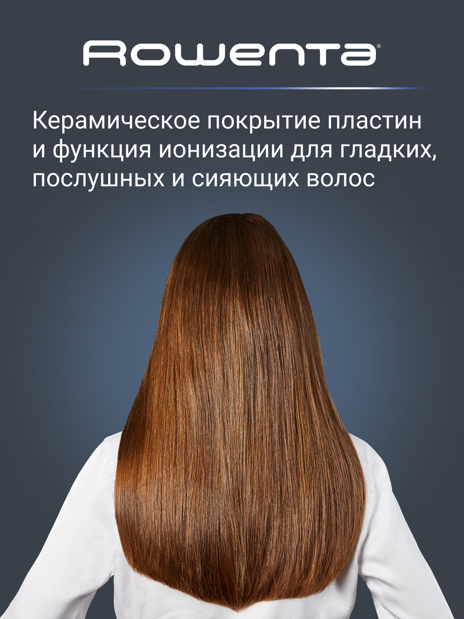 Выпрямитель для волос Rowenta Liss&Curl SF4216F0, черный, LCD-дисплей, блокировка пластин, вращающийся шнур — фото 1