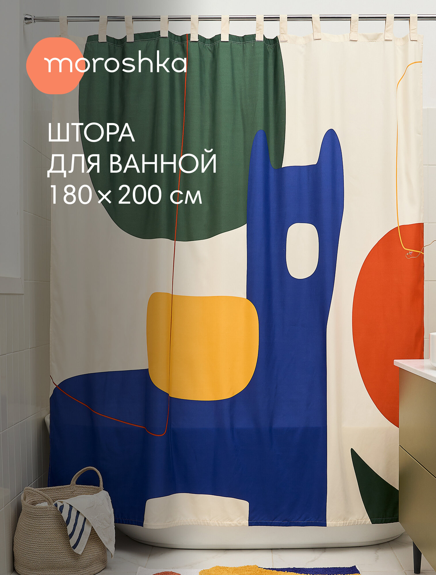 Штора для ванной комнаты занавеска тканевая Kira 180х200 см, мультиколор