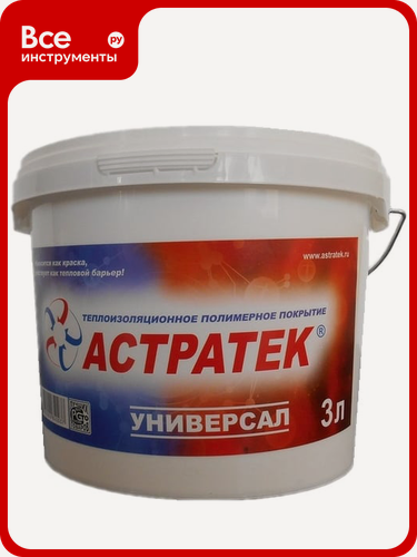 Изображение товара Жидкая теплоизоляция Астратек ТПП Универсал 3л, полимерная, внутренняя и наружная, огнезащитная и влагостойкая