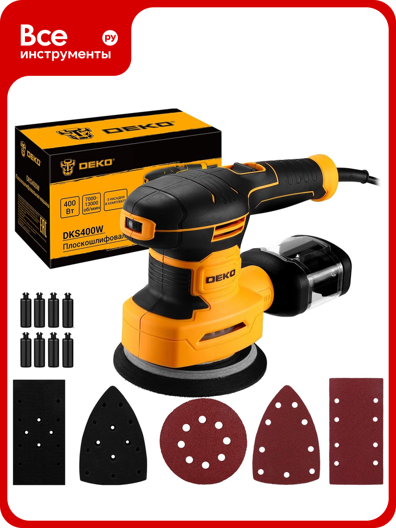 Эксцентриковая машина DEKO DKS400W (3 в 1) со сменными подошвами 400Вт 085-1058