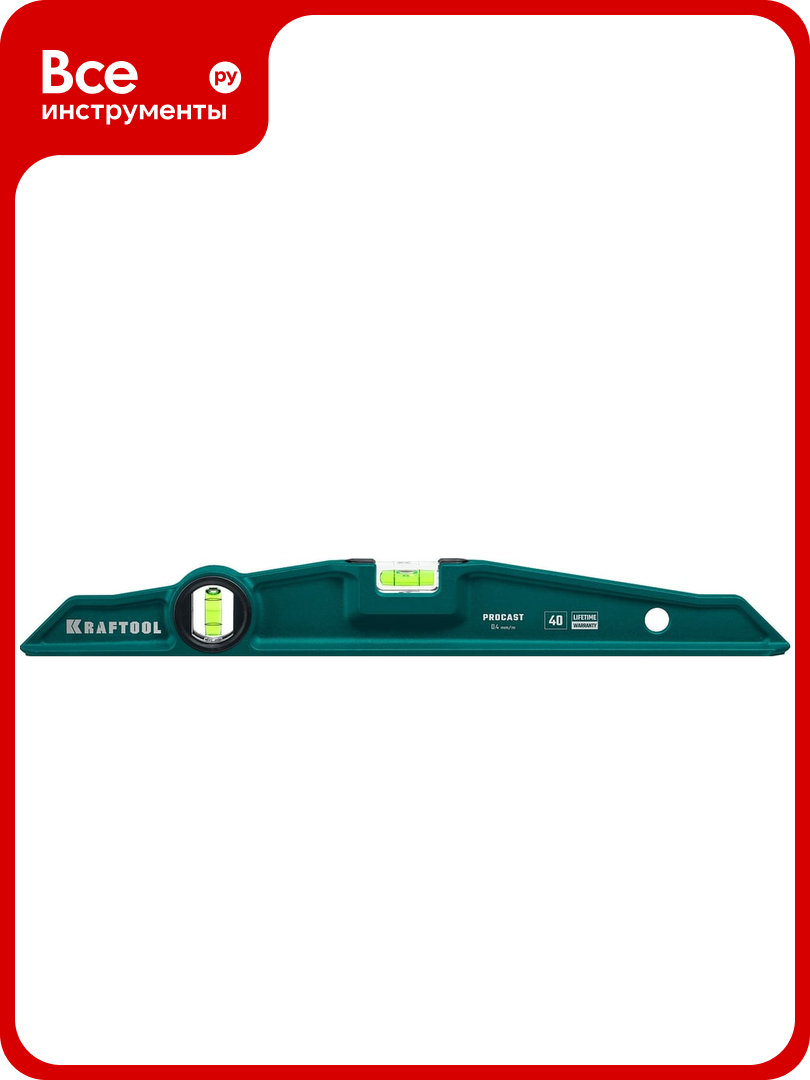 Литой уровень KRAFTOOL Procast 400 мм 34717-040