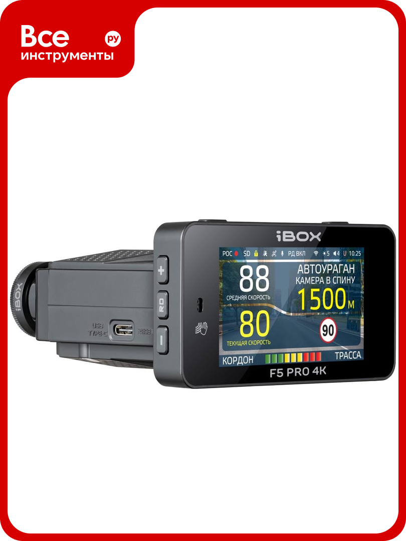 Видеорегистратор iBOX с радар-детектором F5 PRO 4K 1438