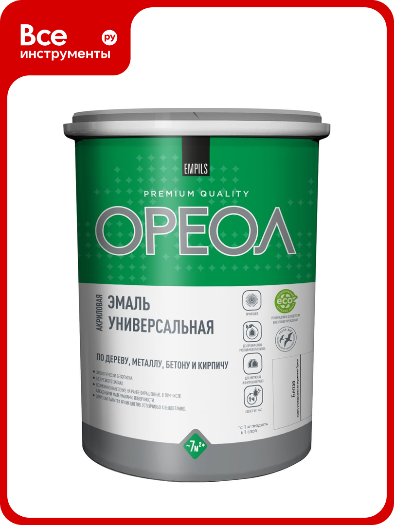 Эмаль акриловая ореол матовая  белая  1 1 кг 85902