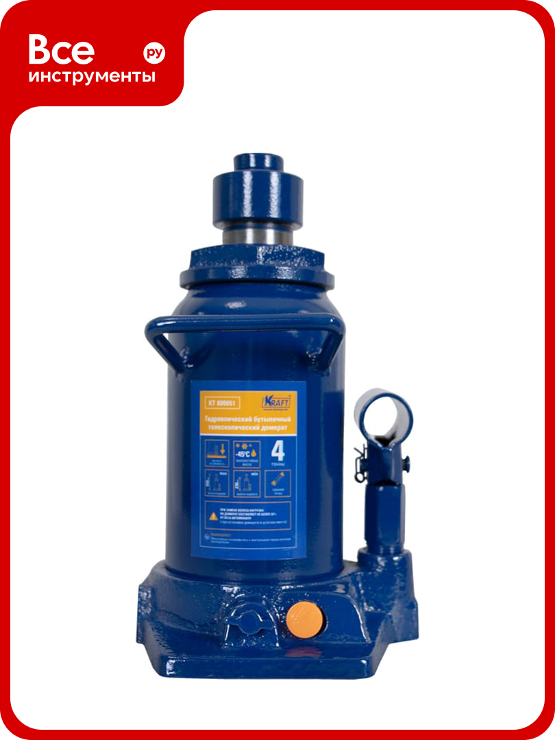 Бутылочный телескопический домкрат KRAFT 4T 230-550mm KT 800051
