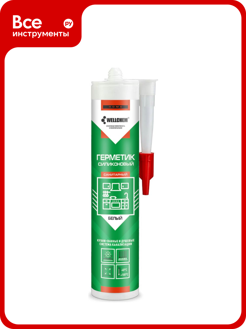 Герметик силиконовый WELLFOAM санитарный белый WELLCHEM 280 мл WCGSSB