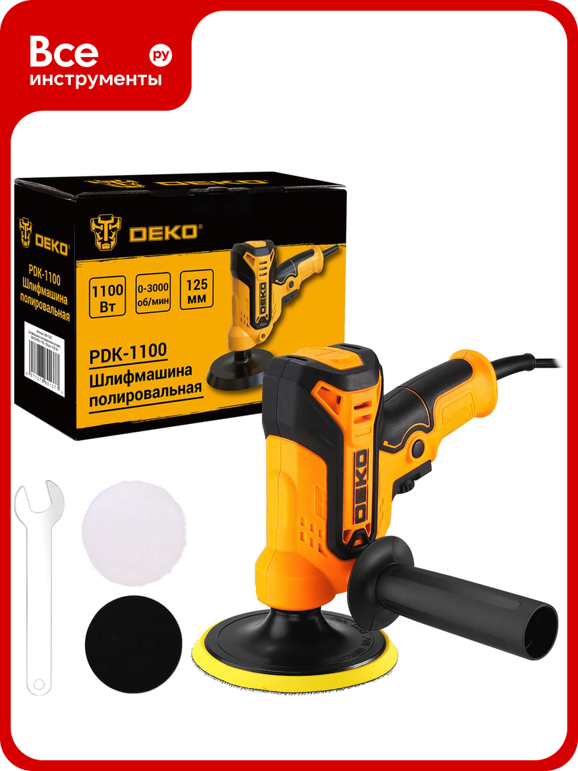 Шлифмашина полировальная сетевая DEKO PDK-1100, 125мм, 1100 Вт 085-1063