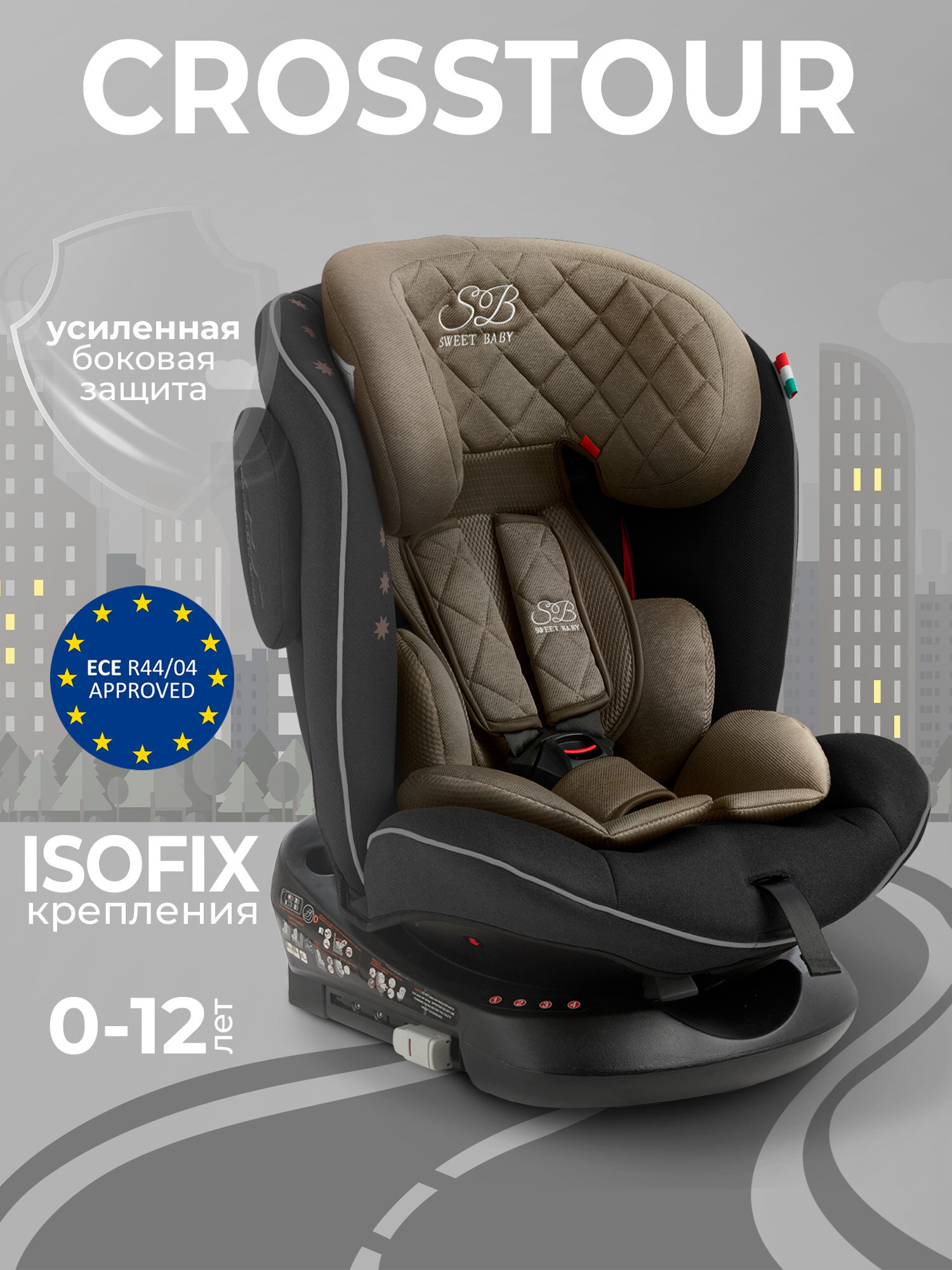 Автокресло группа 0123 (0-36) Sweet Baby Crosstour 360 SPS Isofix Beige