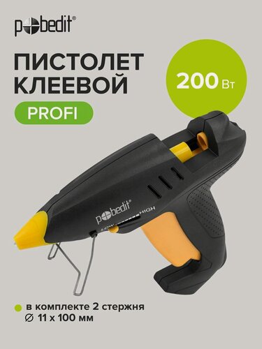 Изображение товара Клеевой пистолет сетевой, термопистолет клеевой для творчества 200 Вт, Pobedit(Победит) , 11 мм
