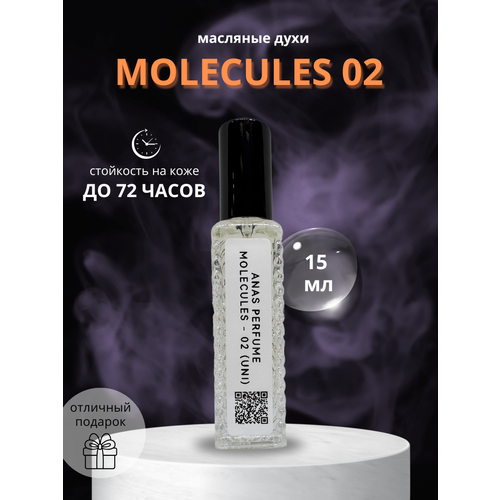 ПАРФЮМ МАСЛЯНЫЙ УНИСЕКС ESCENTRIC MOLECULES 02 от ANAS PERFUME 30 мл