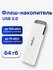 Флешка Netac U185, 64 ГБ, USB 3.0, с колпачком, с LED-индикатором...