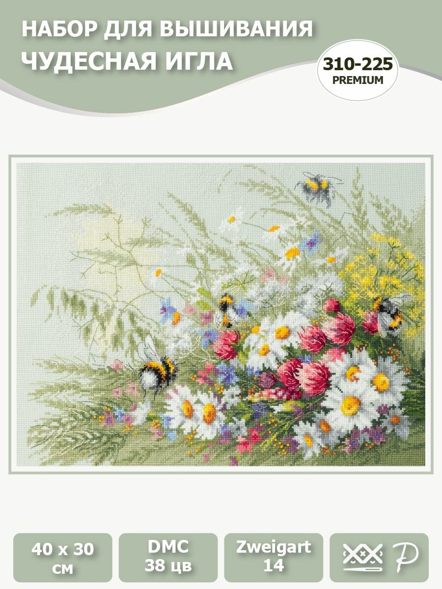 PREMIUM 310-225 "Ромашки и клевер" 40*30см
