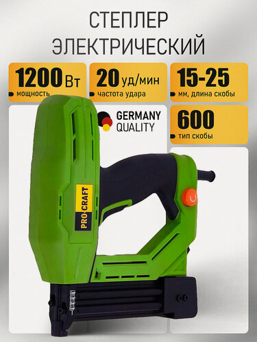 Изображение товара Степлер электрический Procraft PEH-600
