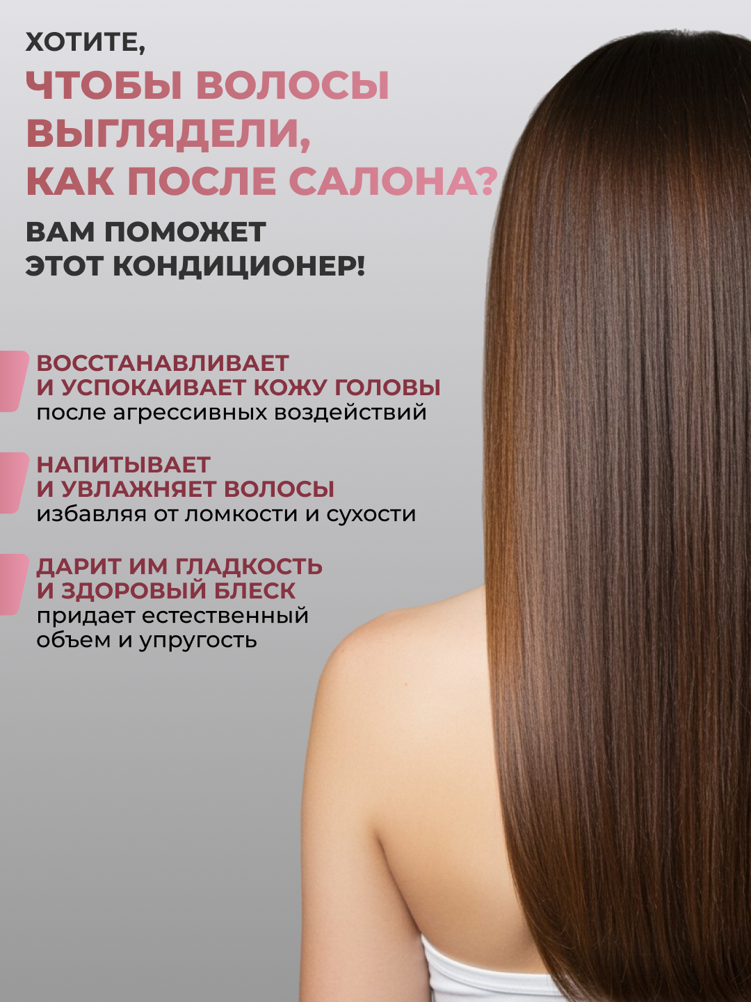 Картинки Кондиционер Konad Niju "Goat Milk", для всех типов волос, для блеска и объема, 1 л
