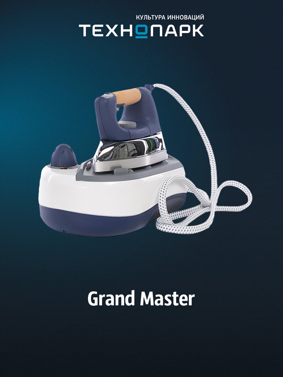 Гладильная система Grand Master GM-530