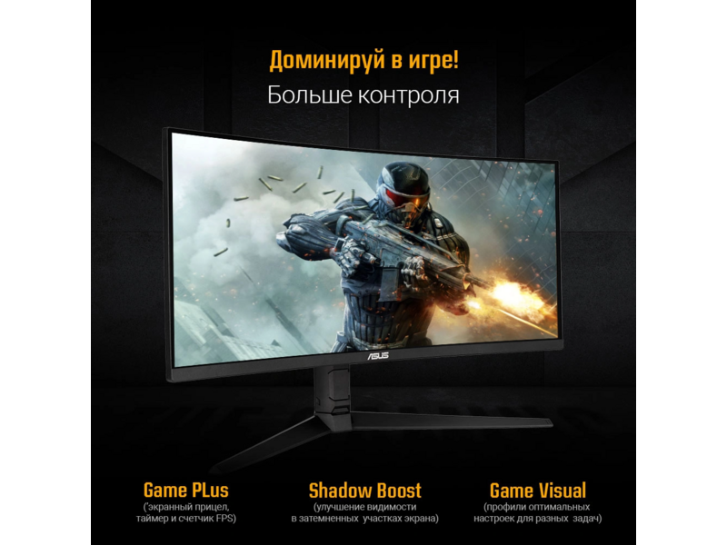 Монитор игровой ASUS TUF Gaming VG34VQL1B темно-серый [90lm06f0-b01170] - фото №8