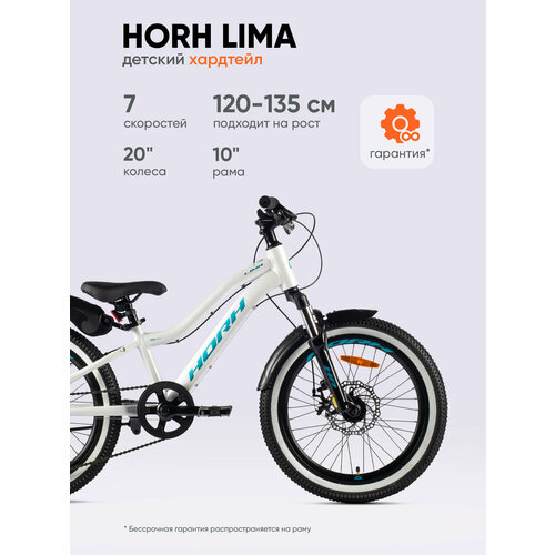 Велосипед HORH LIMA LMD2.0 20