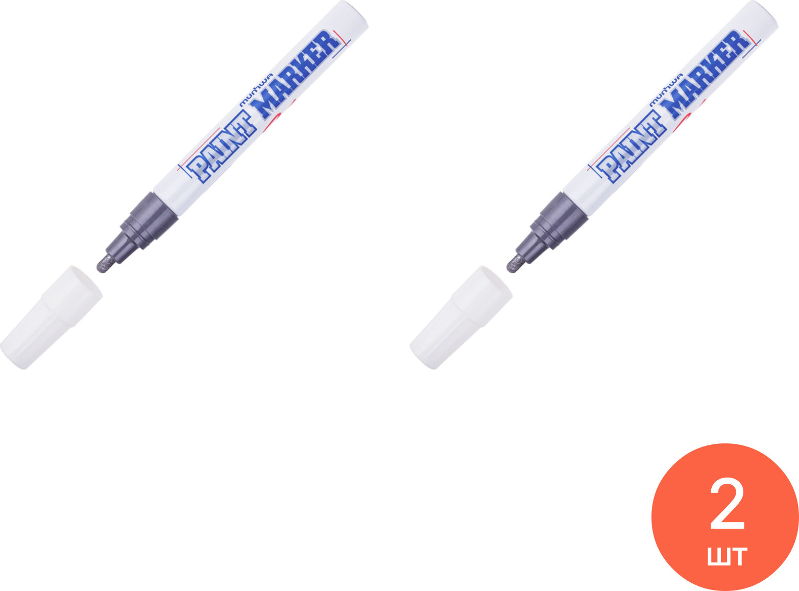 Маркер Munhwa / Мунхва PM-06 краска в алюминиевом корпусе серебро линия 4мм / инструменты (комплект из 2 шт)