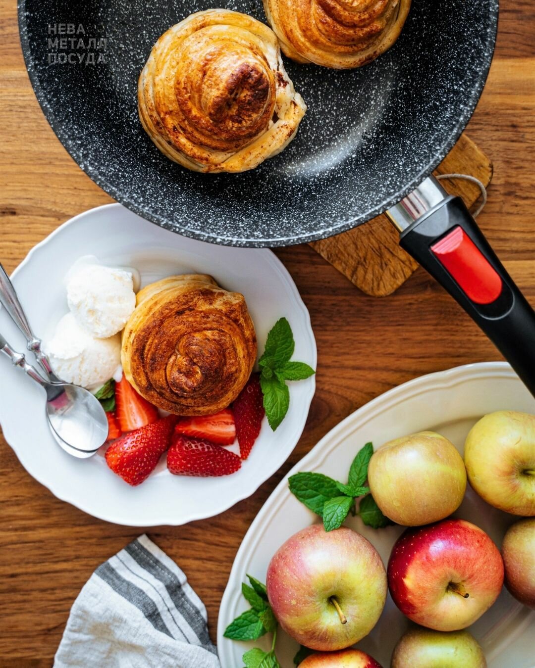 Сковорода сотейник 26 см, высокий "Каменная" Чёрный гранит, съемная ручка — фото 1