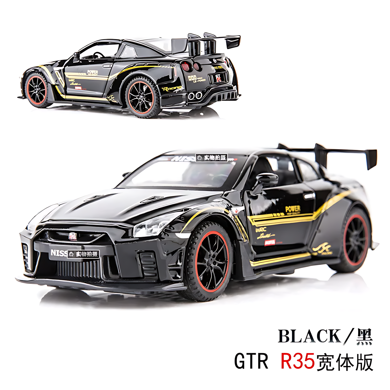 Машина JIAYE MODEL Nissan GTR-35 1/32, металлическая, масштаб 1:32