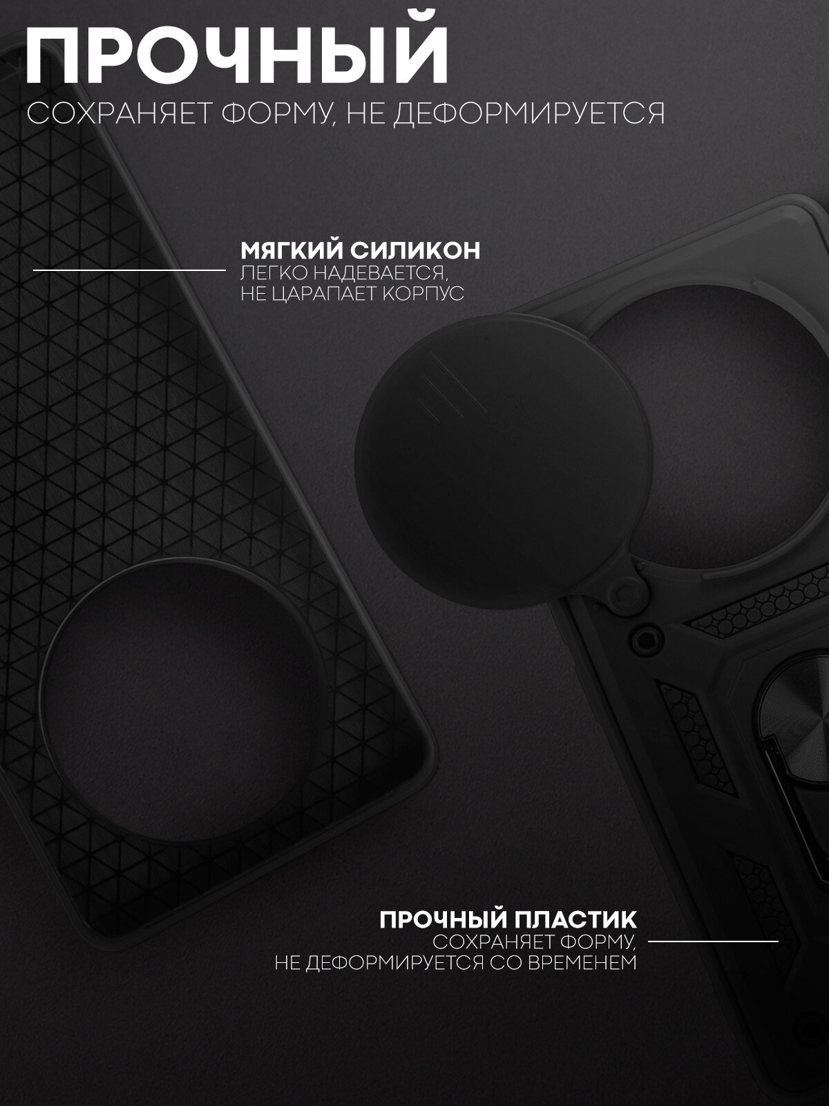 Противоударный чехол Картофан на Honor X9c (Хонор Х9с) с кольцом-держателем, черный — фото 1