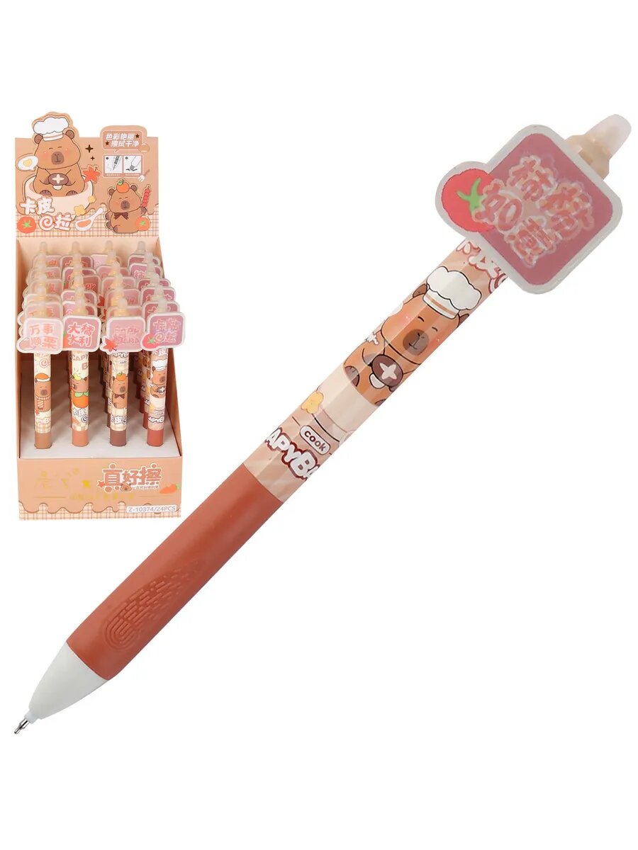 Ручка стирающаяся синяя