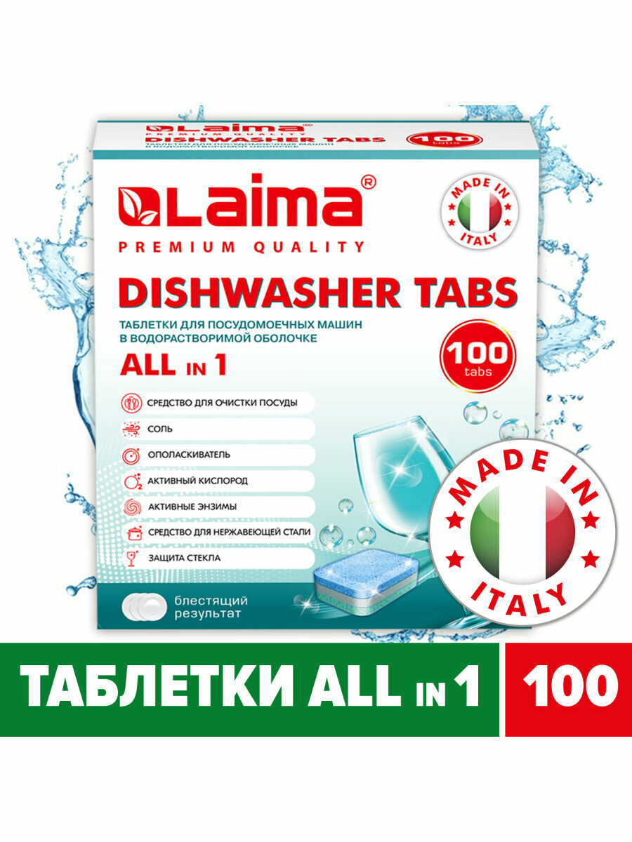 Laima - фото №1