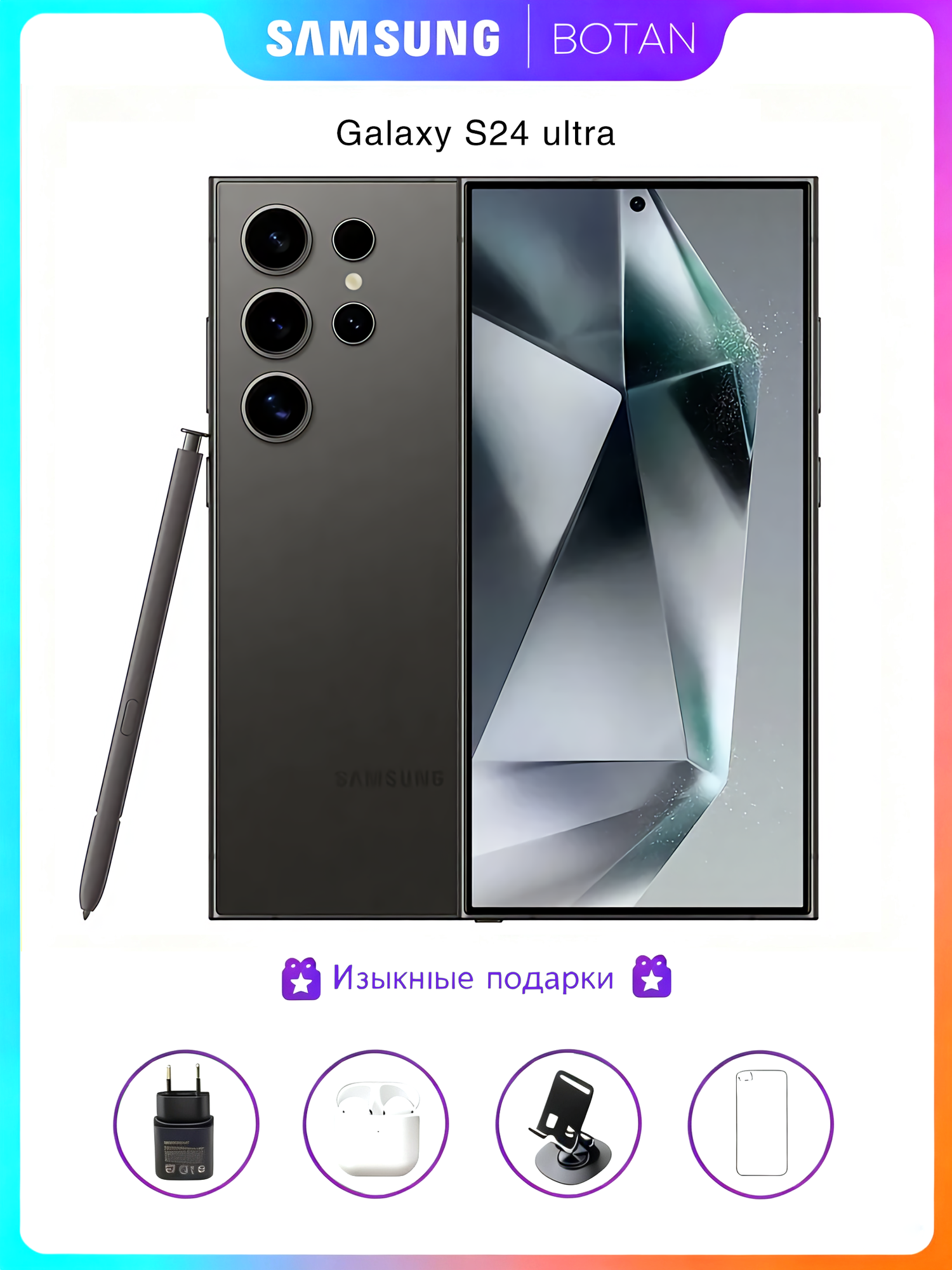 ADF digitalСмартфон Samsung Galaxy S24 Ultra 12/256 ГБ, titanium gray