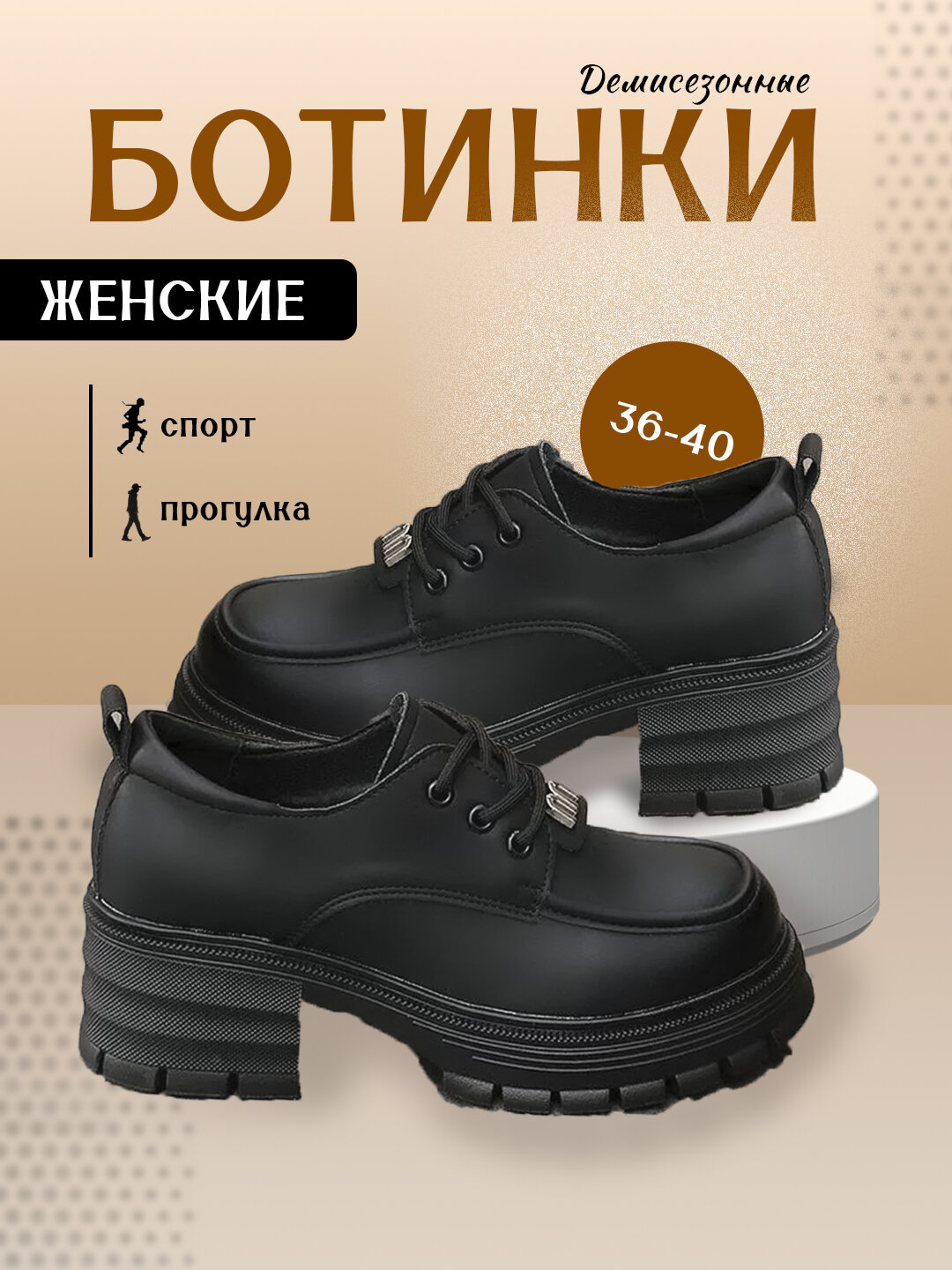 Лоферы , размер 36-40, 020 черный матовый