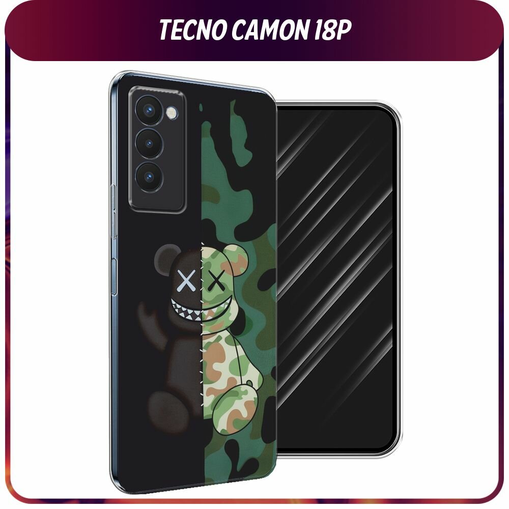 Чехол на Tecno Camon 18P / Техно Камон 18Р с принтом "KAWS 23 февраля 1"