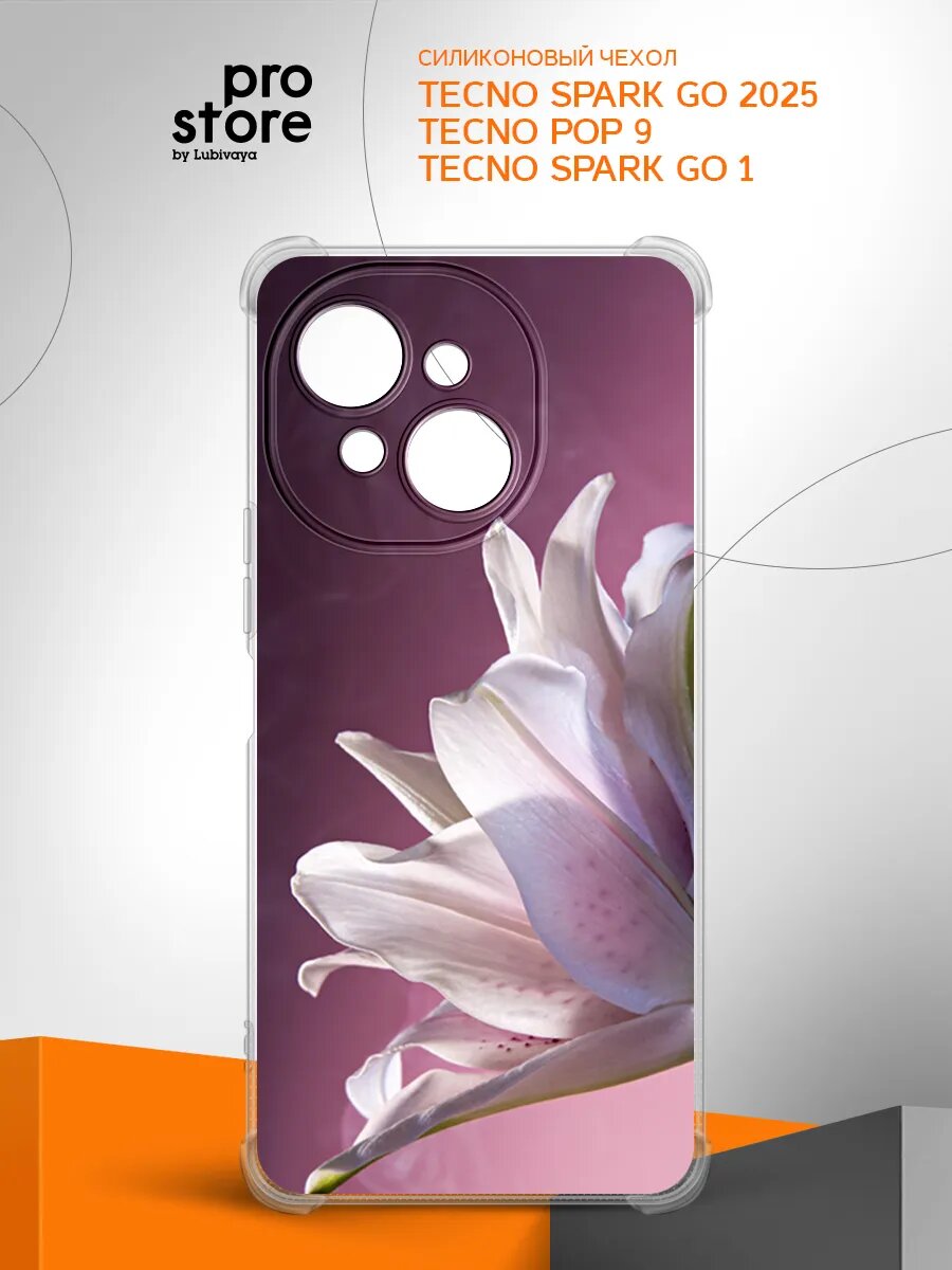 Чехол на Tecno Spark Go 2025/Tecno Pop 9/Tecno Spark Go 1 накладка, защита камеры и углов, прозрачный с рисунком
