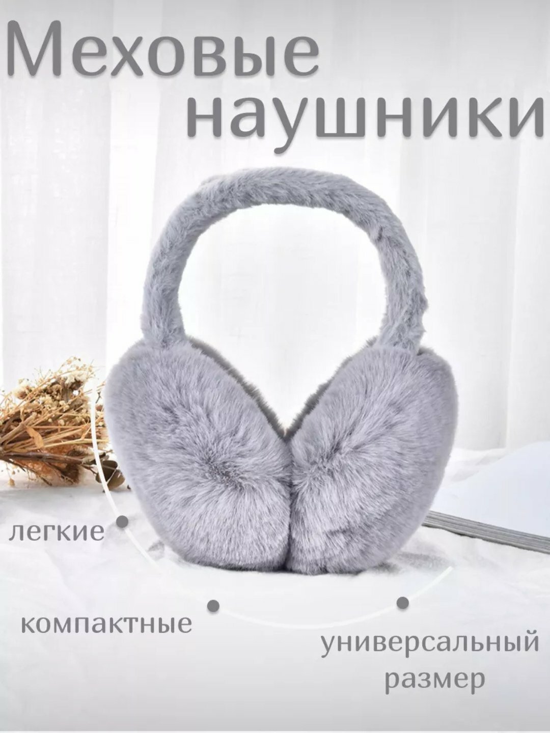 Шапка 1 для детей