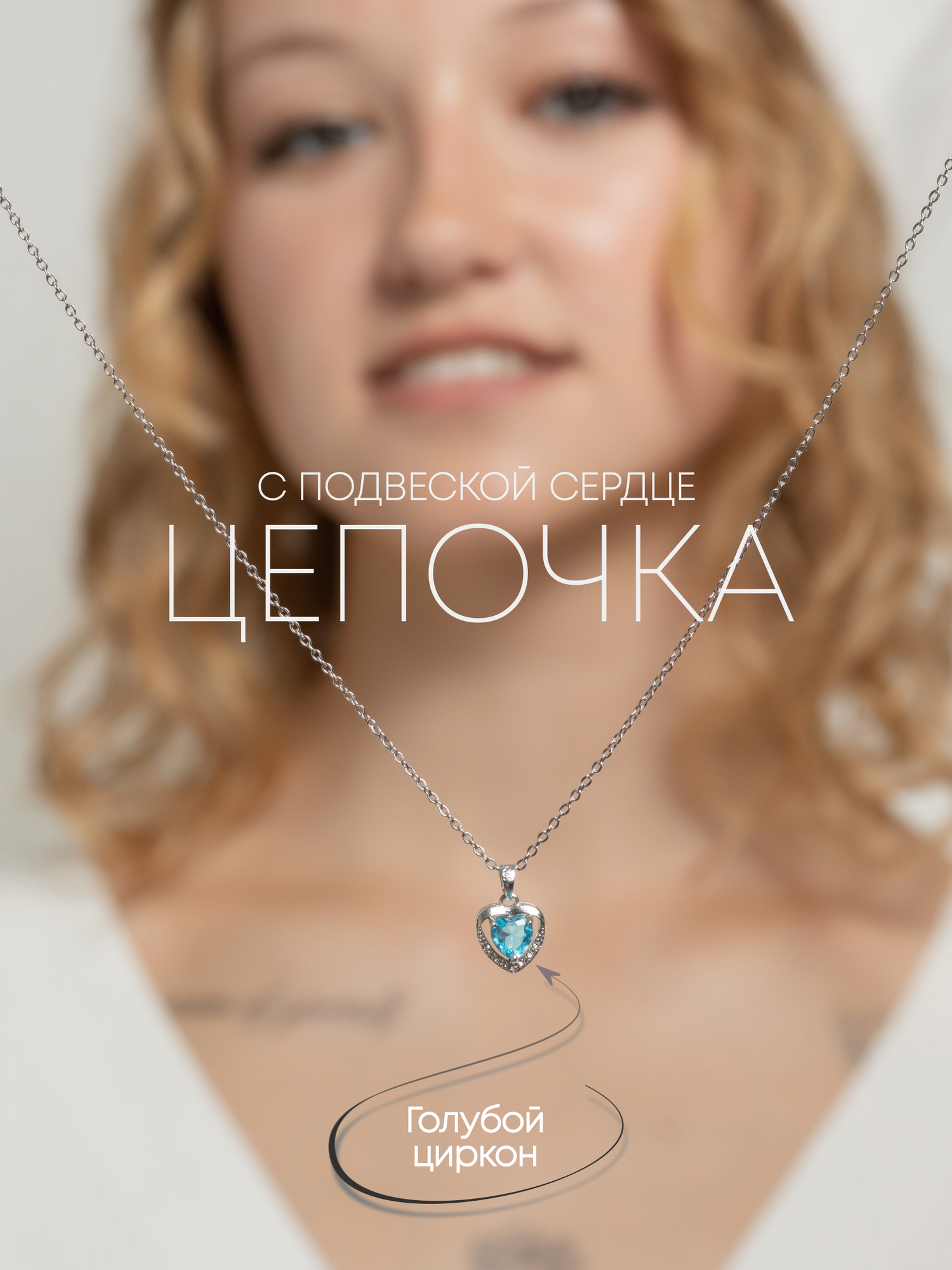 Подвеска Цветные решения, голубой — фото 1