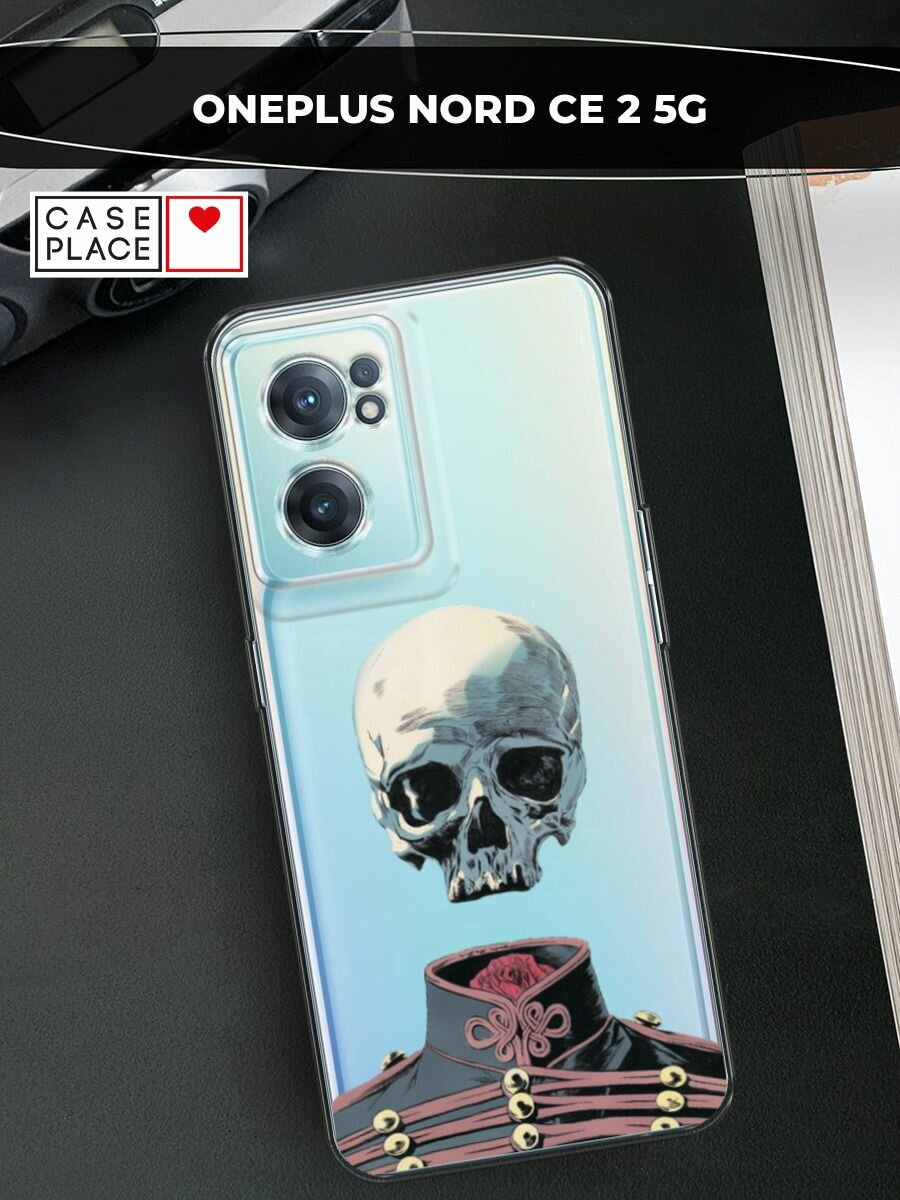 Чехол на OnePlus Nord CE 2 5G / ВанПлас Норд CE 2 5G с принтом "Гусар", прозрачный