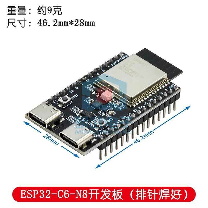 Подходит Для Платы РазРаботки ESP32 C6 N4 N8 N16 Ядро ESP32 C6 WiFi6 Bluetooth Zigbee Тип опции доставки  ESP32 C6 N8Платара