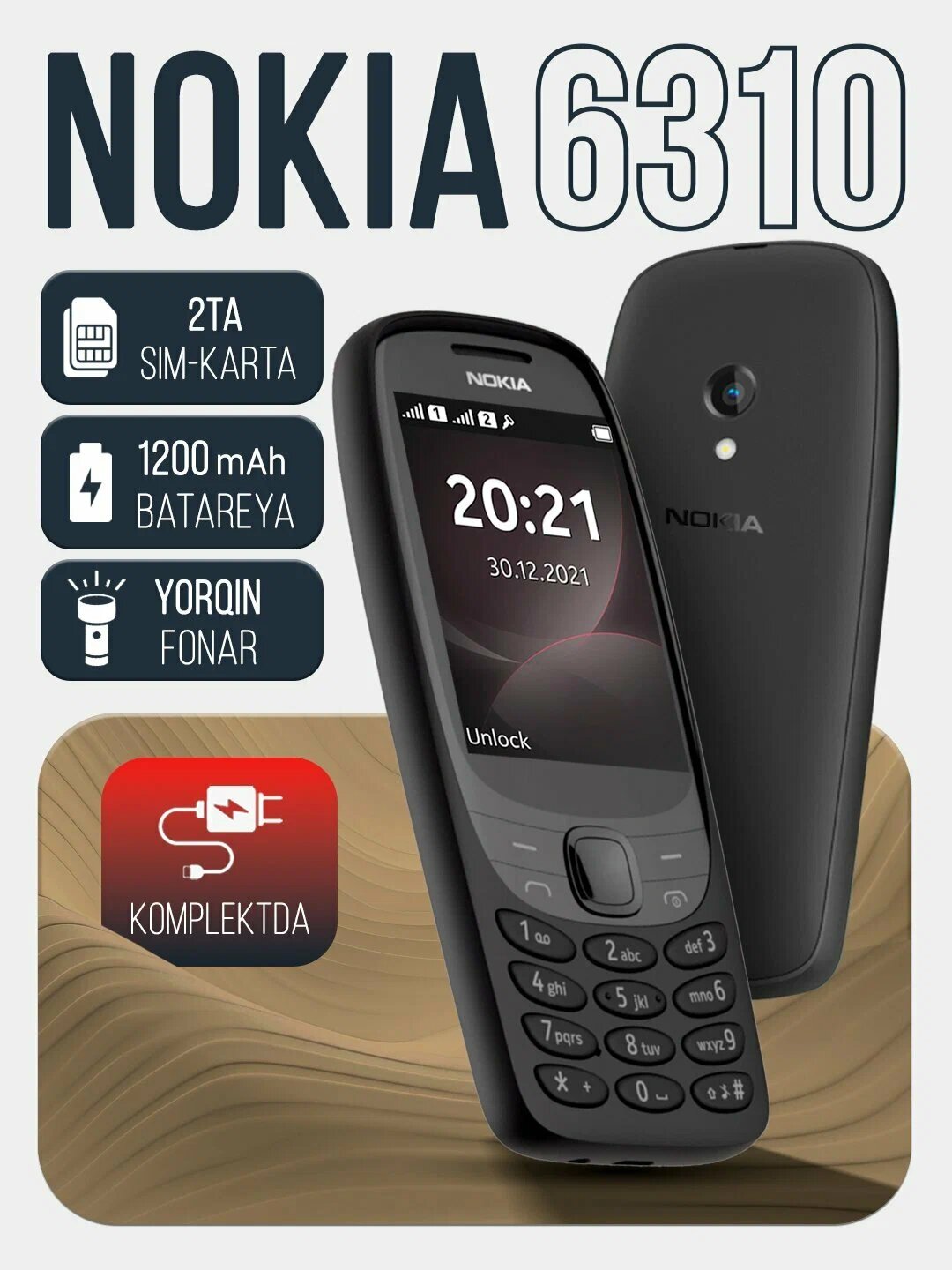 Телефон MAXISCOO "Fit" Nokia 6310, 2.8", Dual SIM, поддержка карт microSD