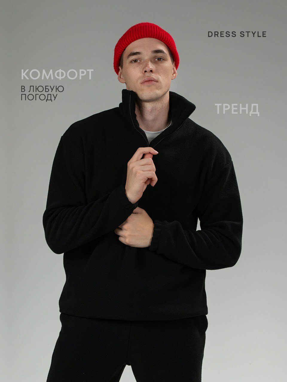 Костюм спортивный  Флисовый костюм размер M черный