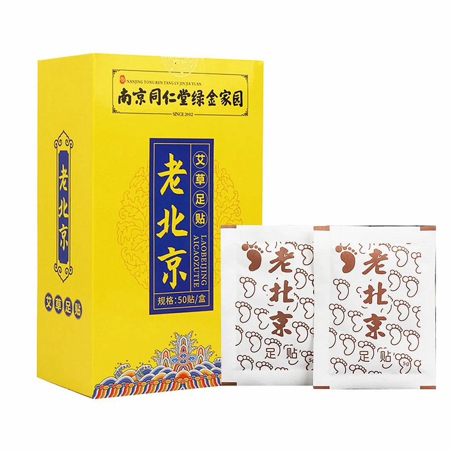 Ночной детокс-патч для стоп от бессоницы усталости "Полынь имбирь бамбук" 50шт (25 пар)