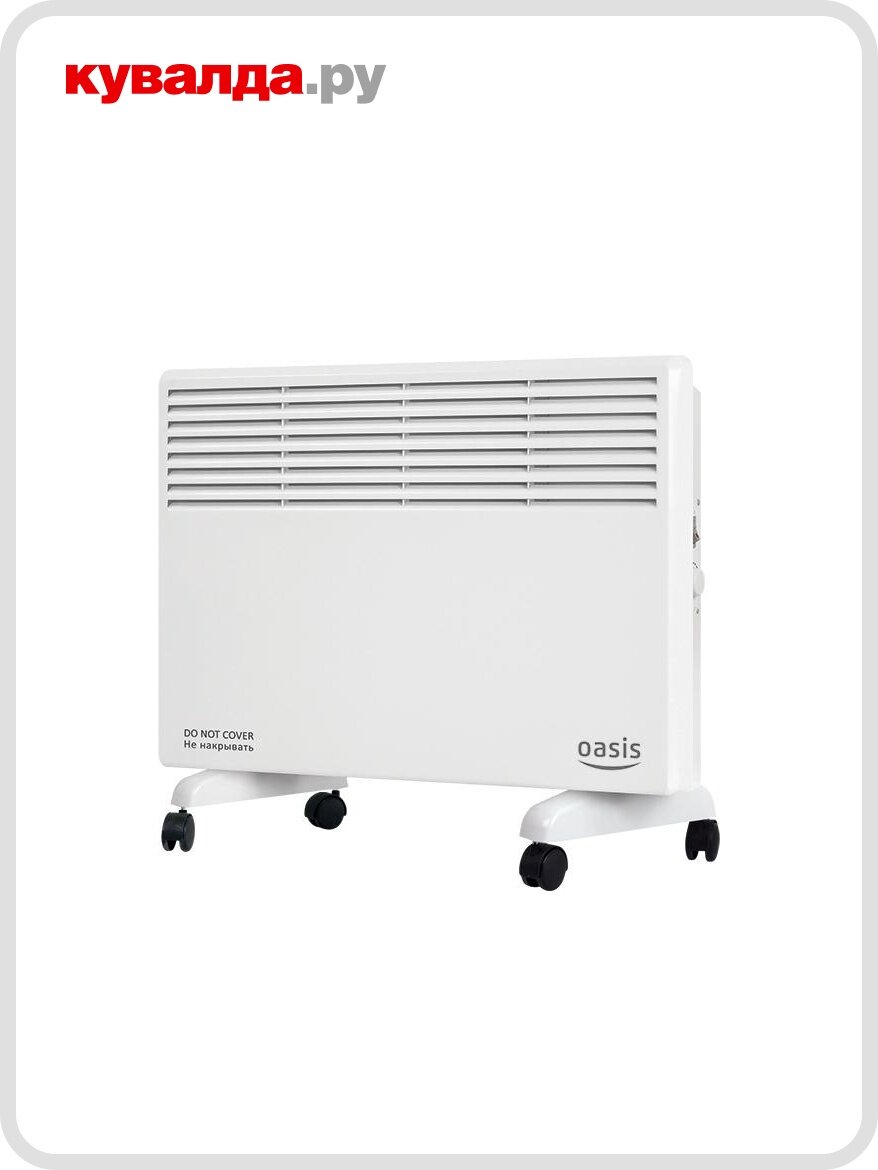 Конвектор OASIS KM-20