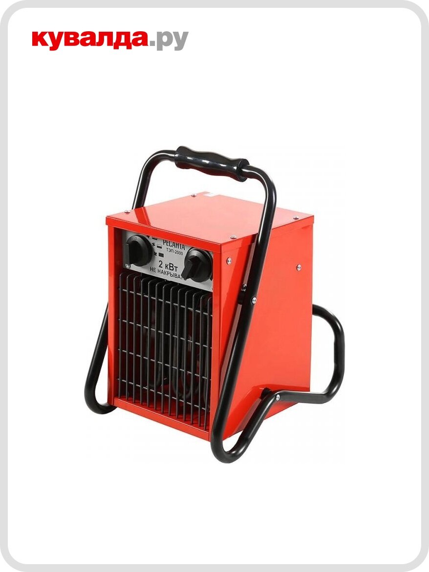 Тепловая пушка электрическая Ресанта ТЭП-2000