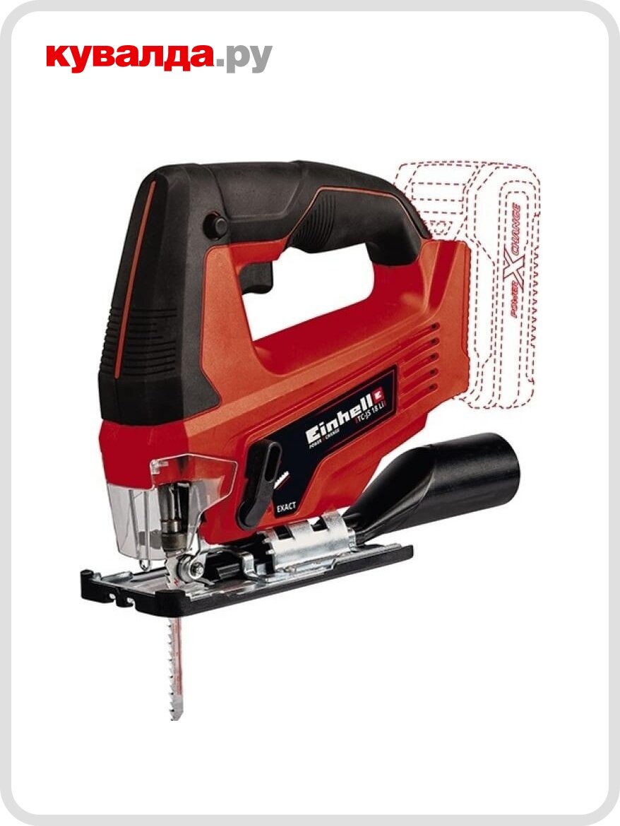 Лобзик аккумуляторный EINHELL TC-JS 18 Li без АКБ и ЗУ