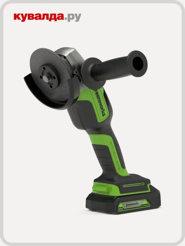 Изображение товара Угловая шлифмашина аккумуляторная GREENWORKS GD24AGK2 бесщеточная