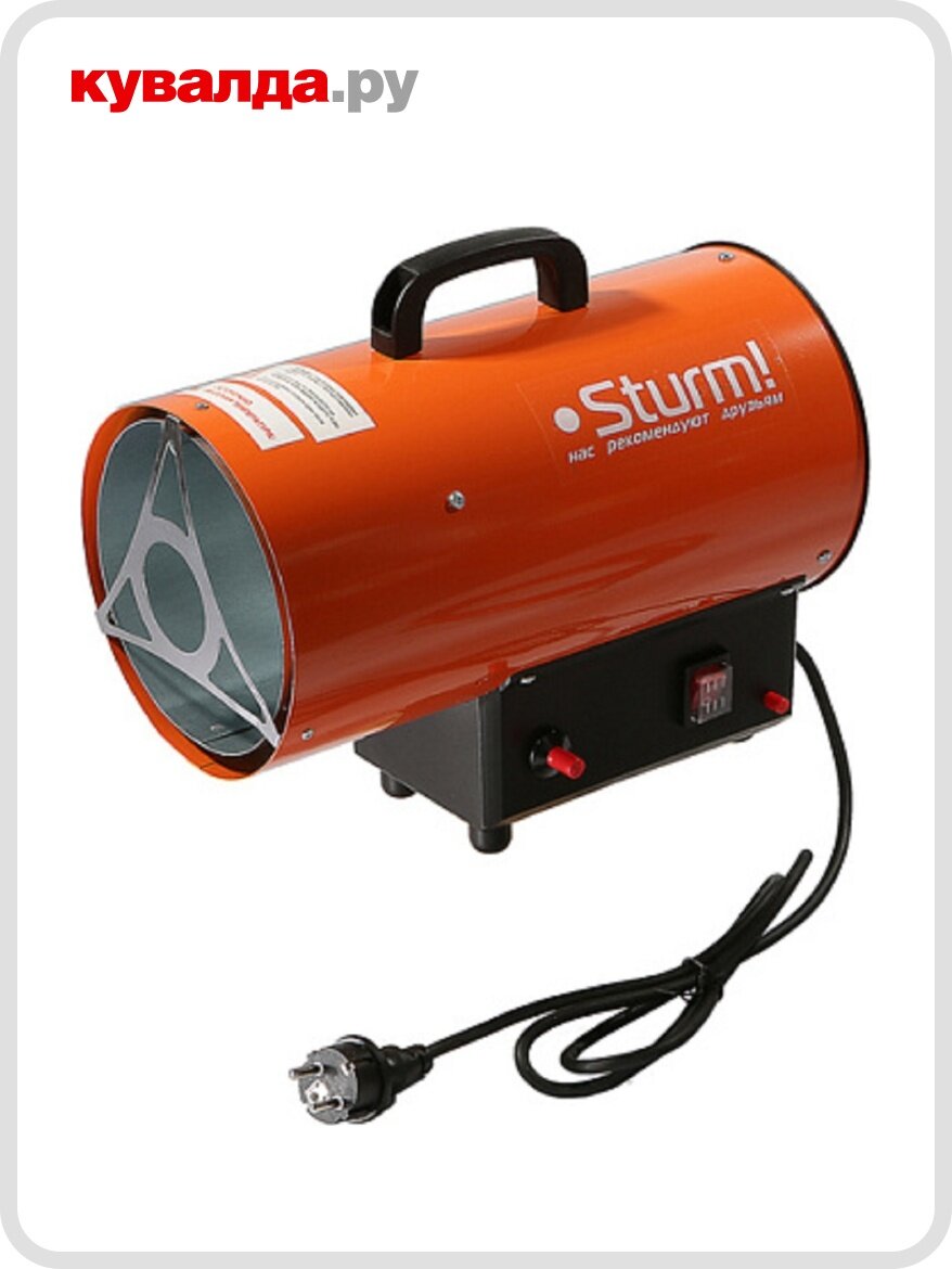 Тепловая пушка газовая Sturm GH91101
